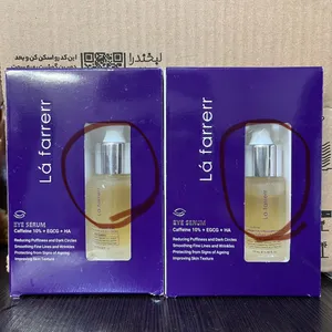 تجریه خرید سرم روشن کننده و کاهش دهنده پف دور چشم لافارر مدل کافئین و هیالورونیک اسید حجم 15 میلی لیتر