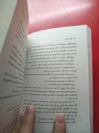 عکس ارسالی خریدار