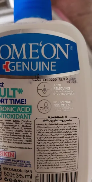 عکس ارسالی خریدار