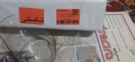 لیوان فرنچ پرس مدل K600