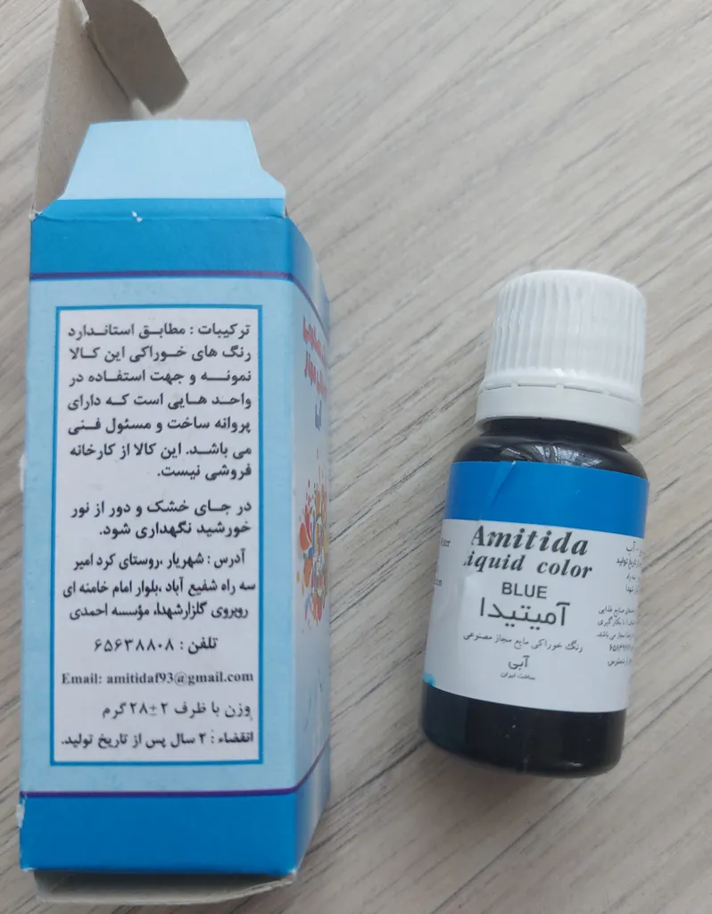 رنگ خوراکی قرمز و سبز و آبی و زرد طلایی آمیتیدا - 200 گرم بسته 4 عددی