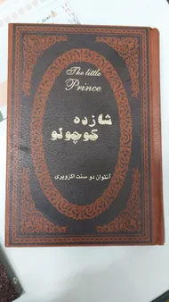 عکس ارسالی خریدار