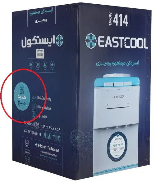عکس ارسالی خریدار