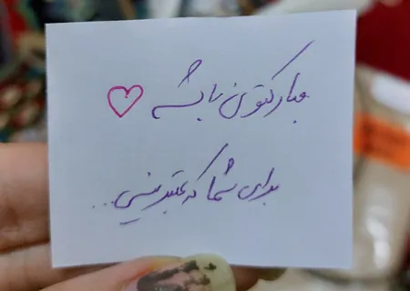 آویز دریم کچر کد MR001