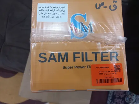 فیلتر هوا اسپرت سام مدل سیمی کد 003R
