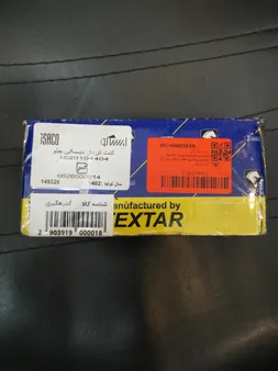 لنت ترمز جلو ایساکو مدل len-54 مناسب برای پژو 206 و 207 و رانا و اچ سی کراس