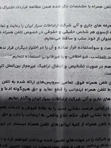 تجریه خرید کارتریج تونر اچ پی مدل 85a