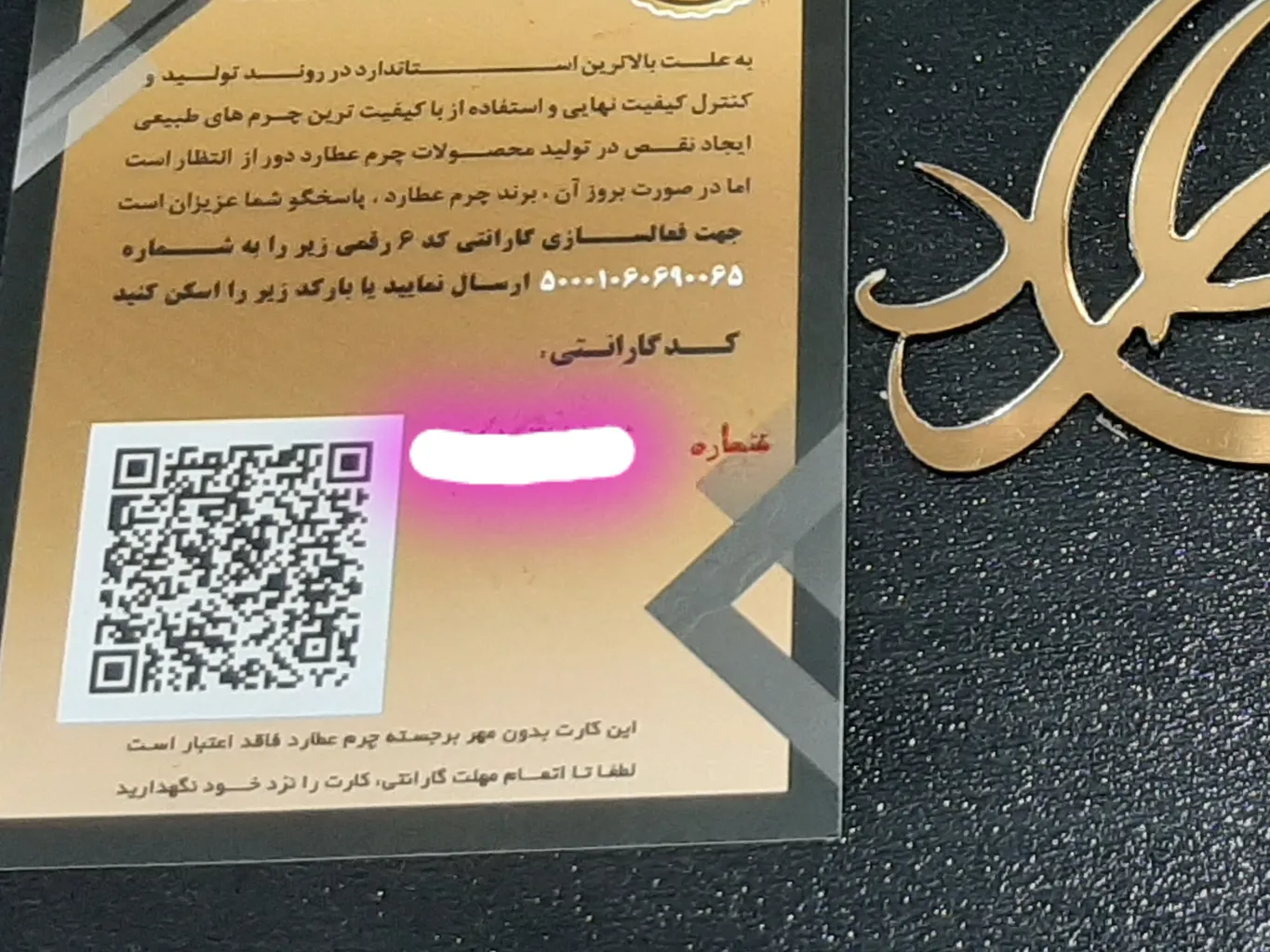 کفش زنانه چرم عطارد مدل طبی چرم طبیعی کد SH74