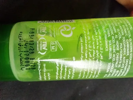 ژل ترمیم کننده سی گل مدل آلوئه ورا حجم 100 میلی لیتر