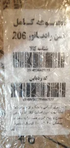 تجریه خرید موتور فن امکو کد 920 مناسب برای پراید