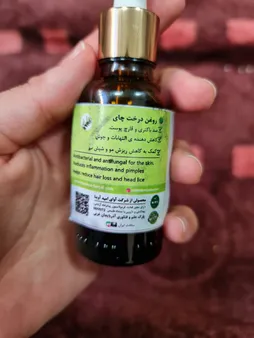 روغن درخت چای ایمنس هربال مدل pure حجم 30 میلی لیتر