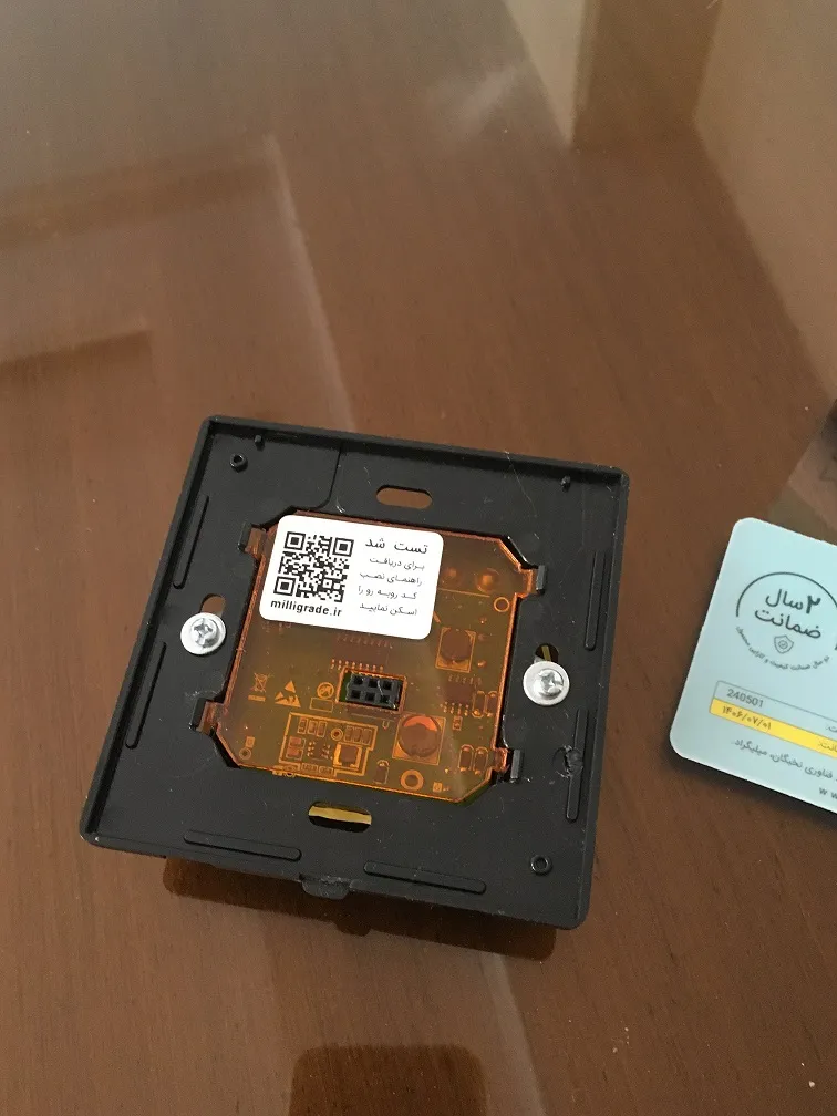 کلید لمسی هوشمند چهار پل مٌروا مدل JS