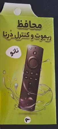 محافظ ریموت کنترل مدل درنا بسته 30 عددی