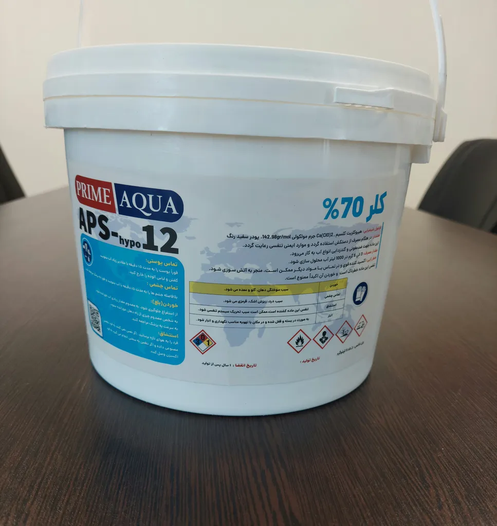 پودر کلر پرایم آکوا مدل APS-hypo 12 وزن 5 کیلوگرم