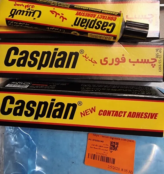 عکس ارسالی خریدار