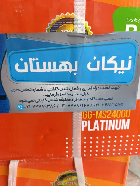 عکس ارسالی خریدار