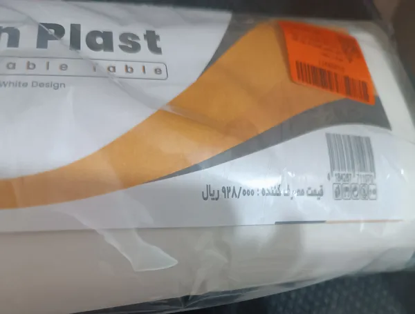 عکس ارسالی خریدار