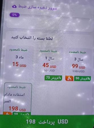 جی پی اس مدل GF-22