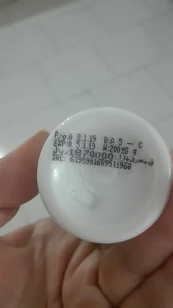 شیر پاک کن بایومارین مدل جلبک دریایی حجم 200 میلی لیتر