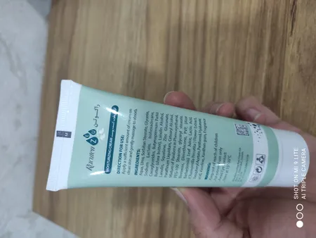 کرم کنترل‌کننده چربی و آبرسان لافارر مدل 01 مناسب پوستهای چرب و مستعد آکنه حجم 75 میلی‌لیتر