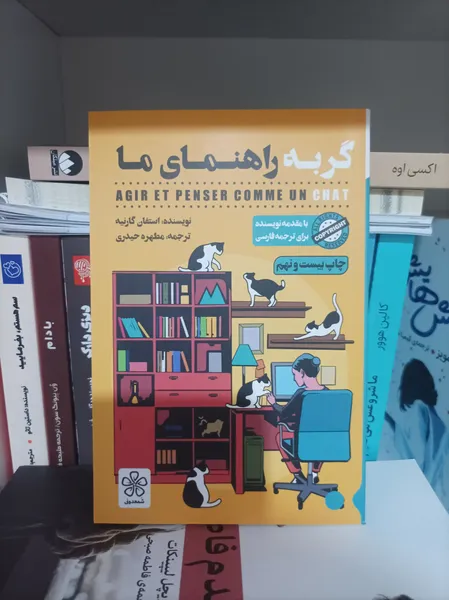 عکس ارسالی خریدار
