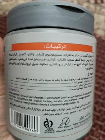 ماسک مو استم سل مدل 3in1 حجم 500 میلی لیتر