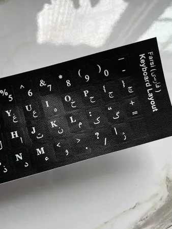 برچسب حروف فارسی کیبورد  مدل PARS