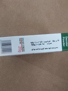 تجریه خرید پودر دکلره پاییزان کد 9702 وزن 20 گرم مجموعه 2 عددی