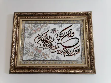 تابلو فرش ماشینی طرح وان یکاد مدل برجسته 2101 تابلو فرش ماشینی طرح وان یکاد مدل برجسته 2101