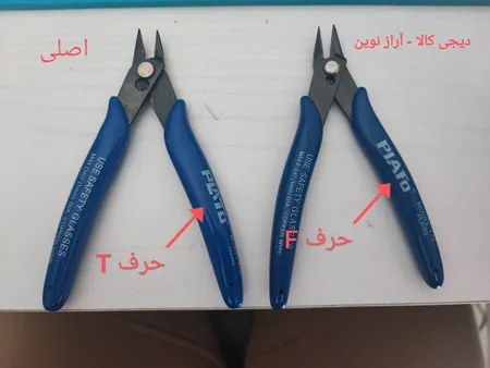 انبر کف چین پلاتو مدل 170 سایز 5 اینچ