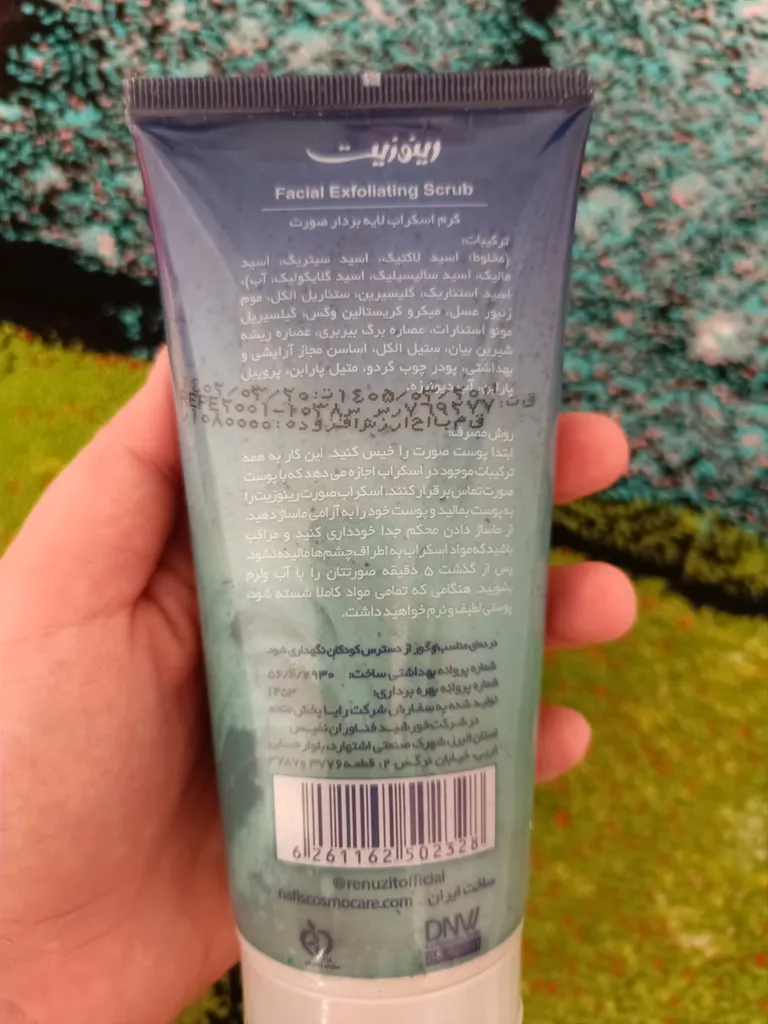 اسکراب لایه بردار پوست رینوزیت مدل Oil and Free حجم 200 میلی لیتر