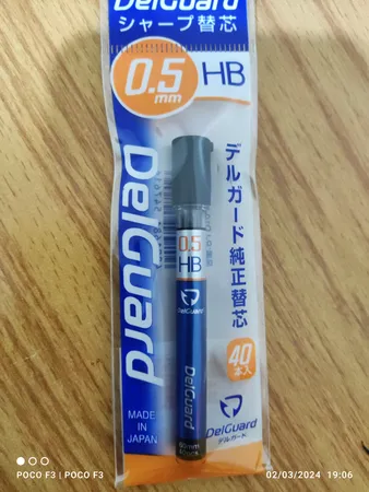 نوک مداد نوکی 0.5 میلی متری زبرا مدل Delguard