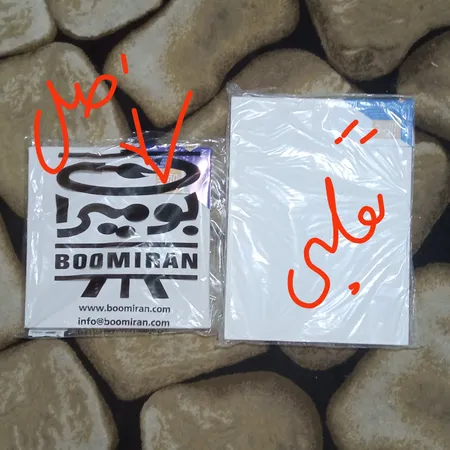 بوم نقاشی بومیران کد 3 سایز 30 × 30 سانتی‌ متر