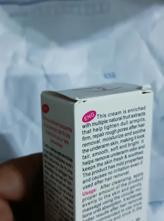 کرم روشن کننده ایچون بیوتی مدل QUICK حجم 75 میلی لیتر