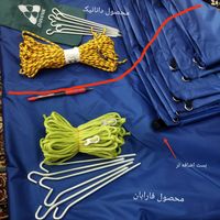 سایه بان سفری دانانیک مدل SB103