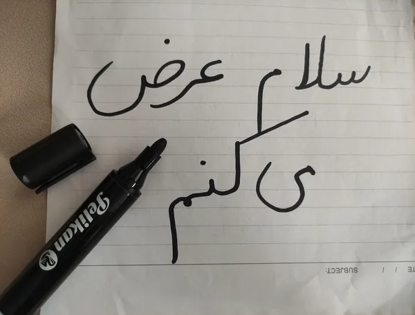 عکس ارسالی خریدار
