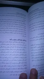 كتاب معامله گري با ضمير ناخودآگاه اثر مارك داگلاس
انتشارات آراد كتاب
