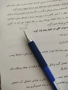 تجریه خرید مداد نوکی 0.7 میلی متری سی کلاس مدل expert