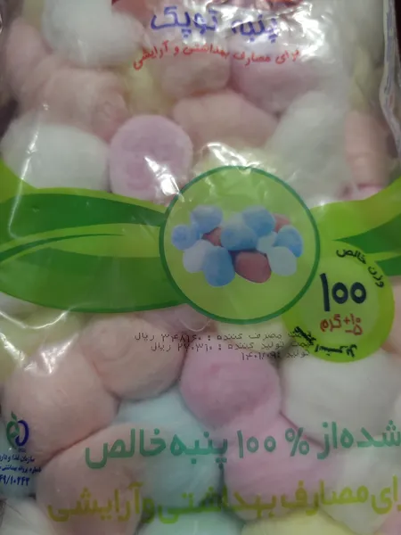 عکس ارسالی خریدار