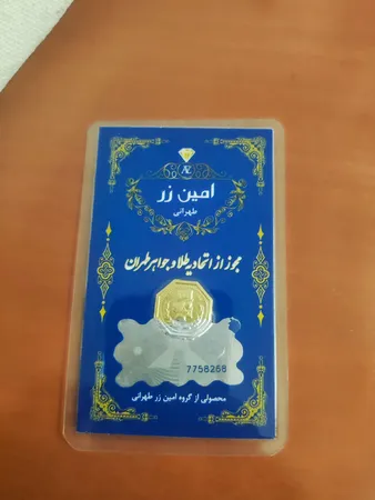 سکه گرمی طلا 18 عیار پارسیان امین زر کد A-0.1