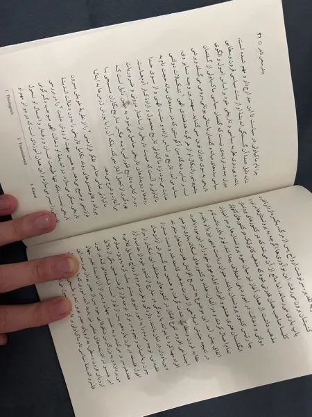 کتاب شهریار اثر نیکولو ماکیاولی