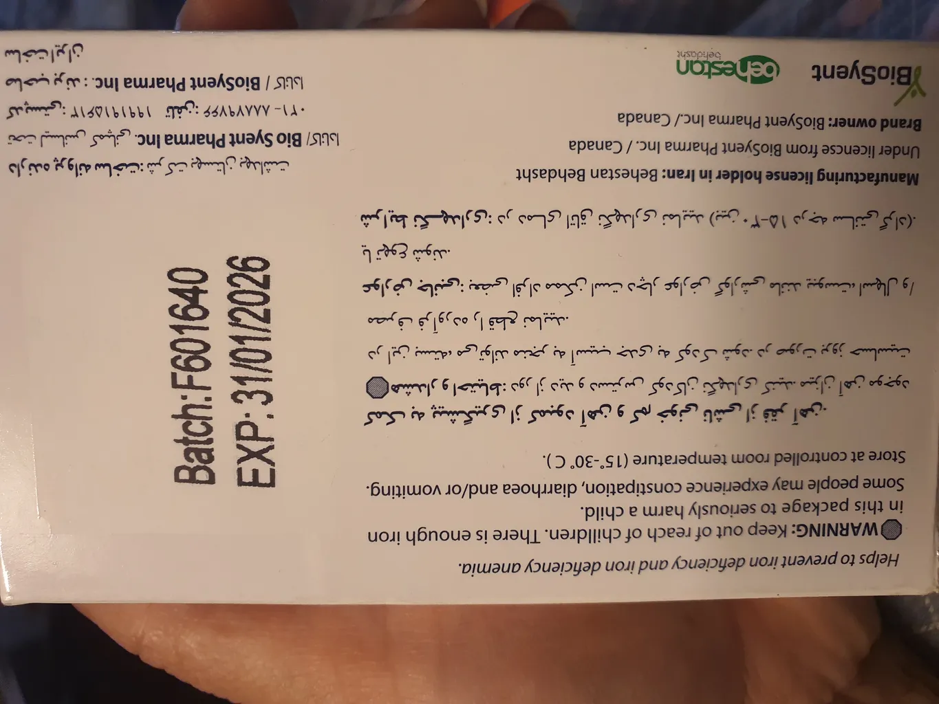 کپسول فرامکس 100 بیوساینت بسته 30 عددی