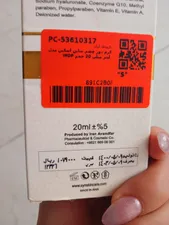 تجریه خرید کرم دور چشم ساین اسکین مدل WDP حجم 20 میلی لیتر