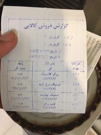 کاغذ پرینتر حرارتی ام پی رول مدل HQ عرض 80 میلیمتر بسته 32 عددی