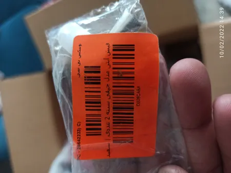 فیش آنتن مدل چپقی بسته 2 عددی