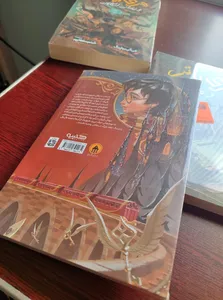 تجریه خرید کتاب هری پاتر و سنگ جادو اثر جی. کی. رولینگ انتشارات آیین محمود