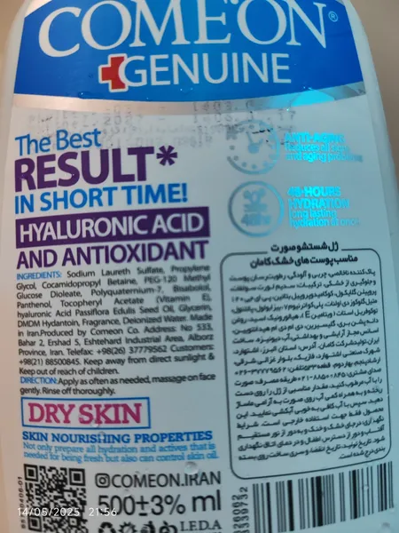 عکس ارسالی خریدار