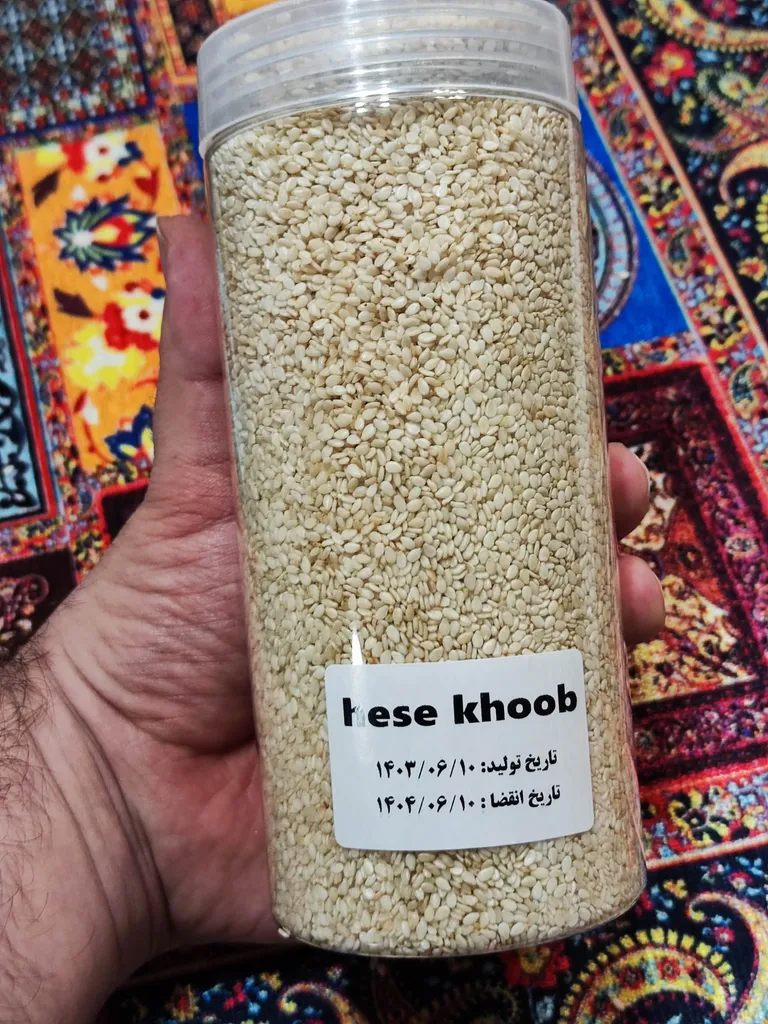 کنجد سفید ممتاز حس خوب - 450 گرم