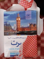 تجریه خرید کتاب آموزش سریع مکالمه زبان انگلیسی در 90 روز نصرت اثر موسسه بین المللی نصرت نشر نصرت 3 جلدی