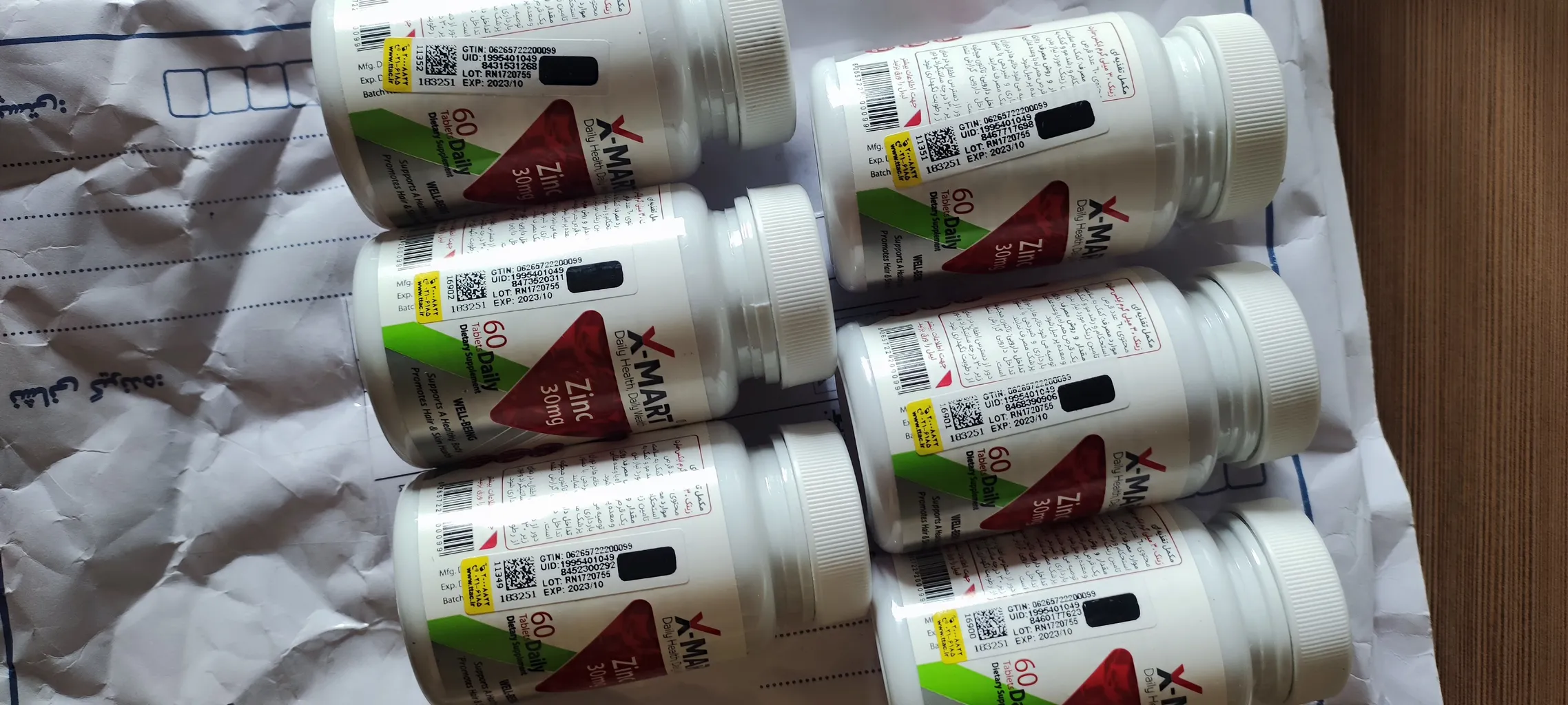 قرص زینک ایکس مارت - 30 میلی گرم بسته 60 عددی